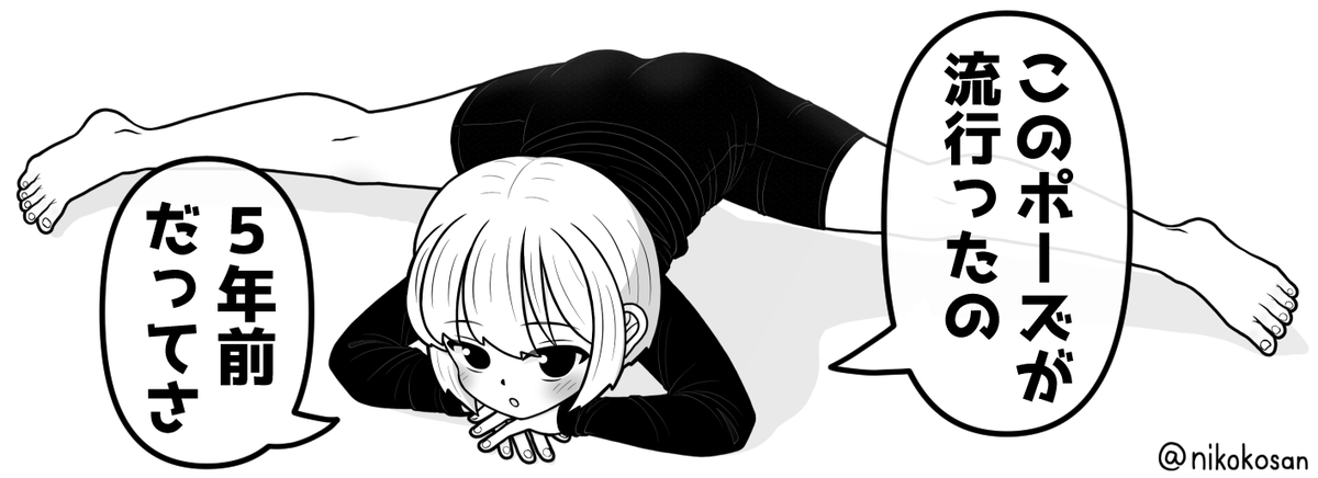 nikokosan's tweet photo. 神絵師になりたい人 ショートカット＆スパッツ＆ストレッチだけ描けばOK！！（その４ https://t.co/YP7PXHagYa