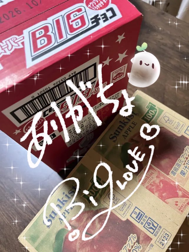 ふーこ🍀風葉店【フウヨウ】🌱 tweet media