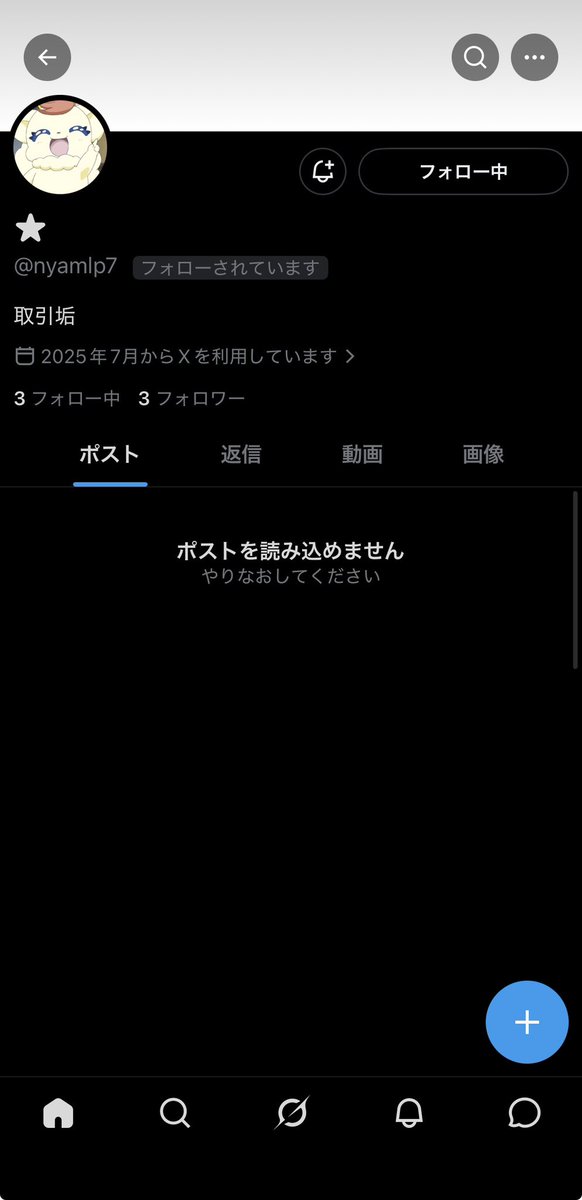 nb_75_'s tweet photo. アカウント https://t.co/OAeqUbiduI