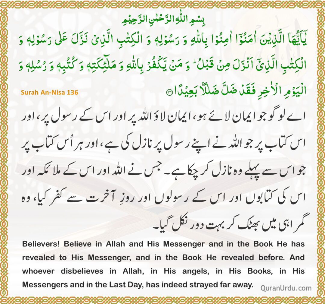 Munawar Hayat tweet media