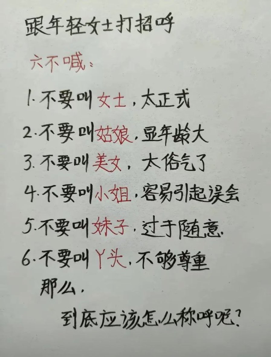 东北御厨💙💛 tweet media