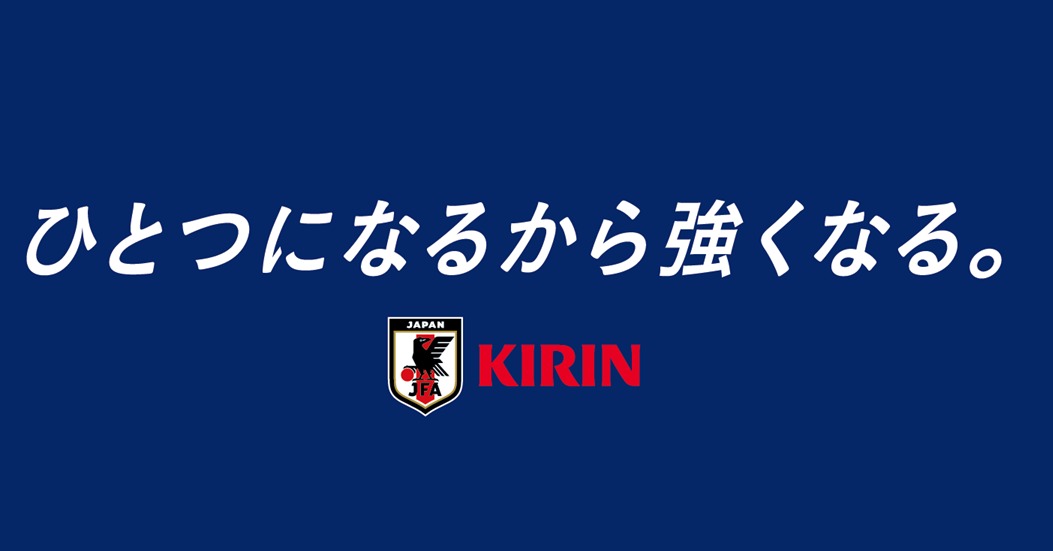 キリン⚽We Are One Team. tweet media