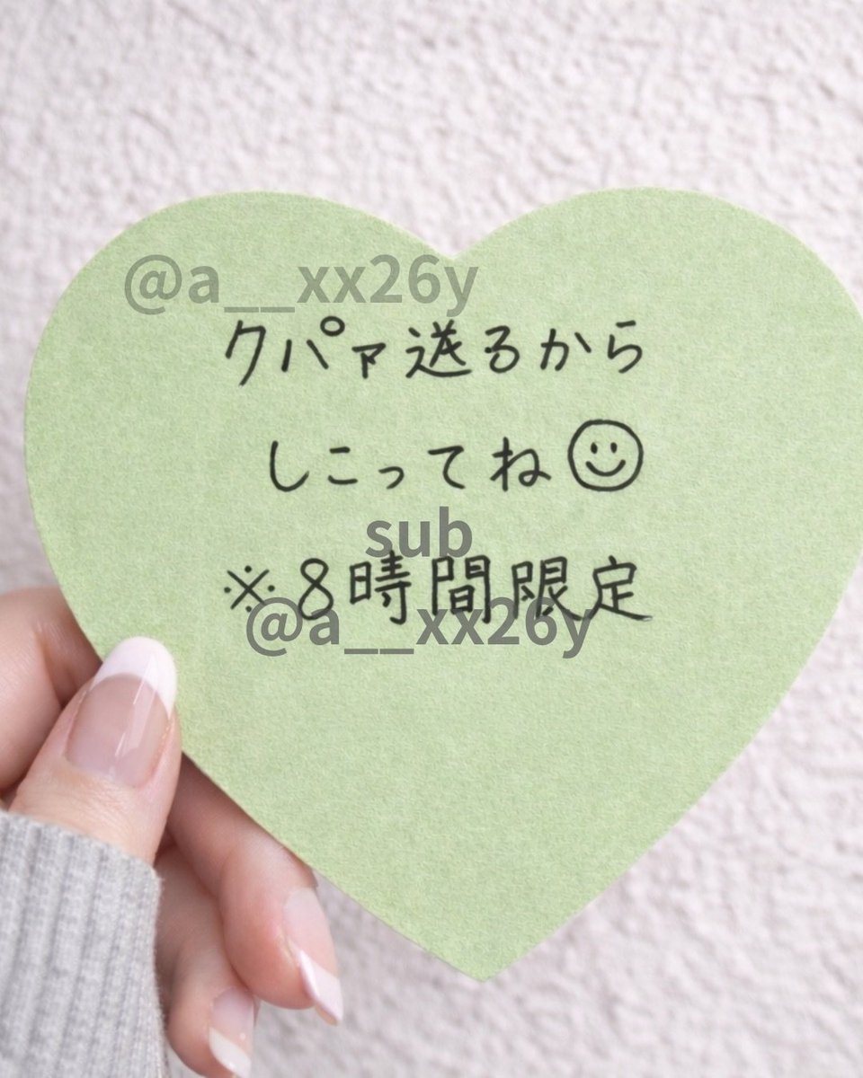 はぁと♡ʾʾ🅲🅷🅰🅽 tweet media