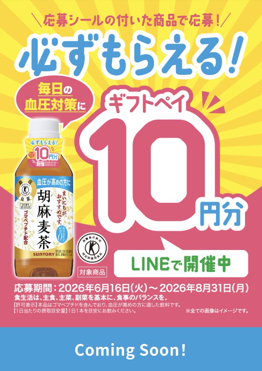 tobibashi (@tobibashi) / Posts / X