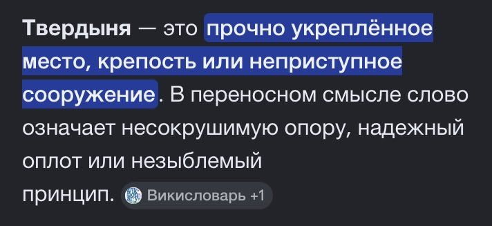 marvelous_ember's tweet photo. @Dylan_beetle @feikcel Ну на самом деле при всей потешности звучания на слух, здравый смысл в такой адаптации есть https://t.co/X7sNMgi0Y6