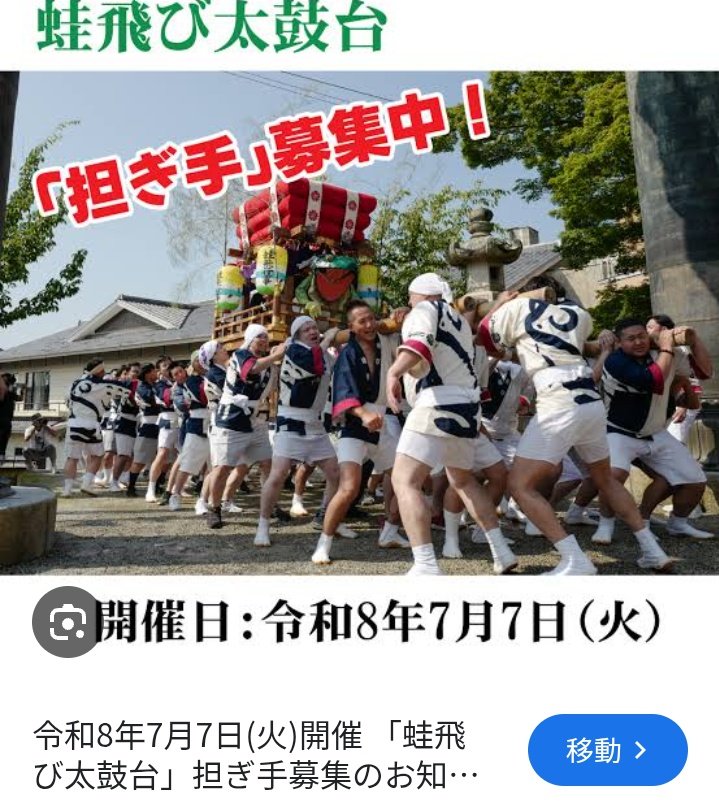 ジャイアンツゼロ tweet media