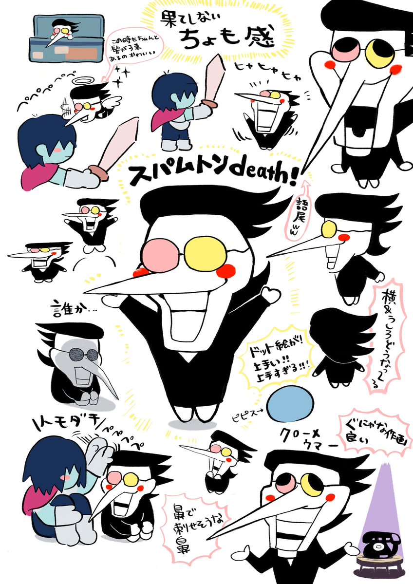大葉子ひな(漫画) tweet media