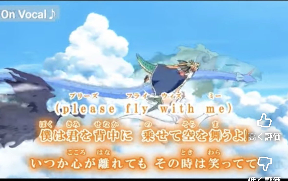 なぁに⭐︎ 全員飛べるの！？！？！？！？ Σ🐉