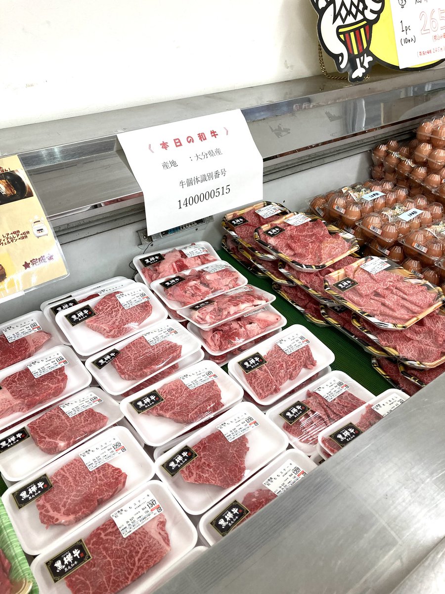 fussaham's tweet photo. おはようございます。
5月最終木曜日！和牛の日です。営業時間は9:00〜17:00です。皆さまのご来店をお待ちしてます。
#福生
#福生ハム
#工場直売 https://t.co/rZ1B2f3kKb