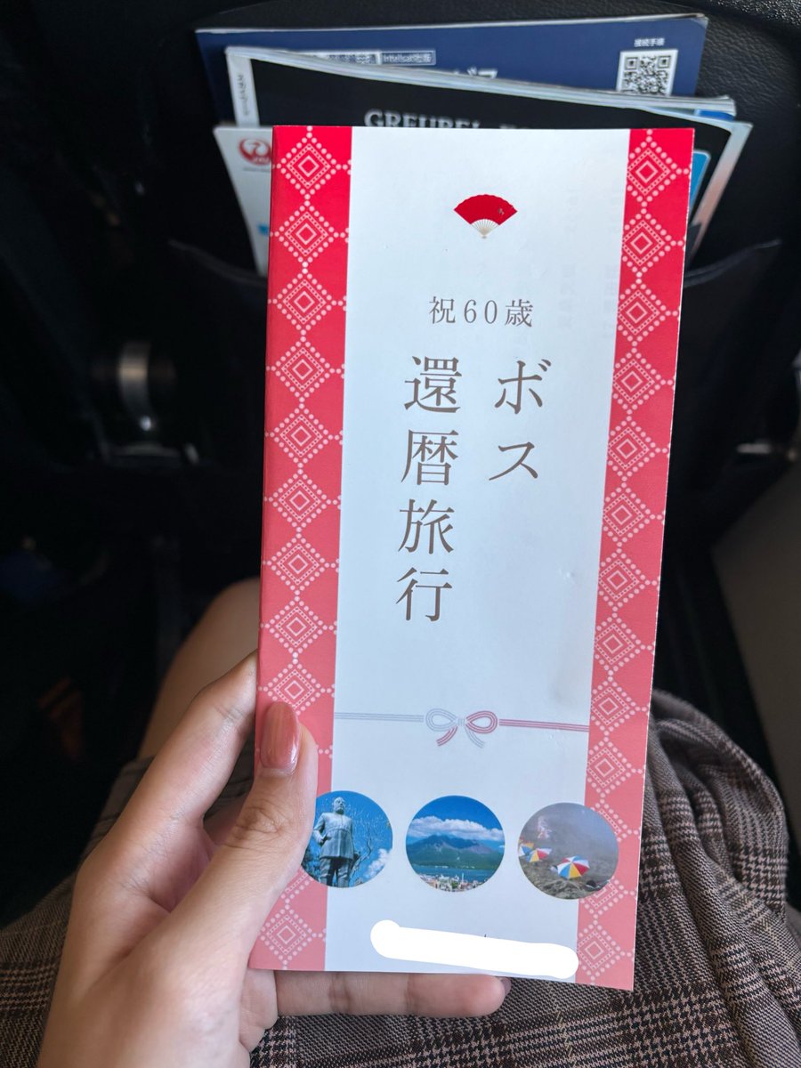 mo_gnupp's tweet photo. 生粋の大Jです
ノートだけでなく、紙やwebでしおりを作ったりもします
周りは全員Pなので、電車や飛行機、ホテルの予約も担当し、ツアーガイド化します
予定が詰まっているように見えて、さまざまな状況を事前に予測しているので、柔軟に対応できます(大雨、生理、電車逃した等)
就職先募集中です https://t.co/feEcd5KmVz