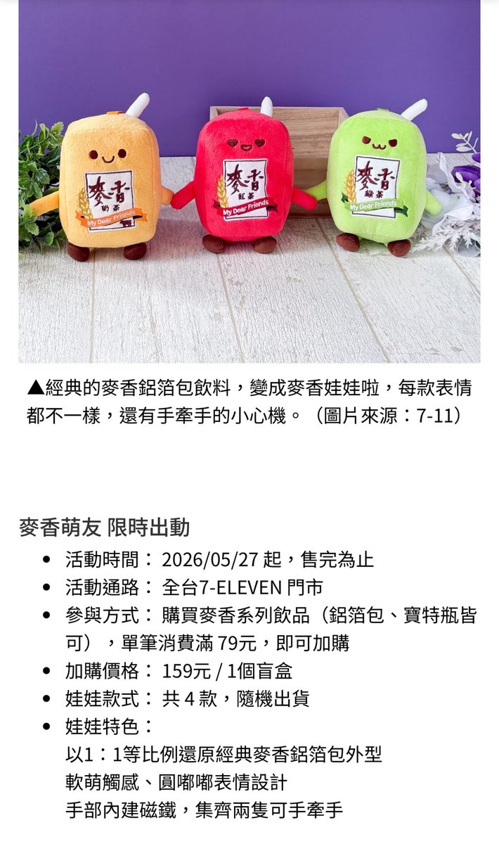 藍色小鴨🦆-米妮 tweet media