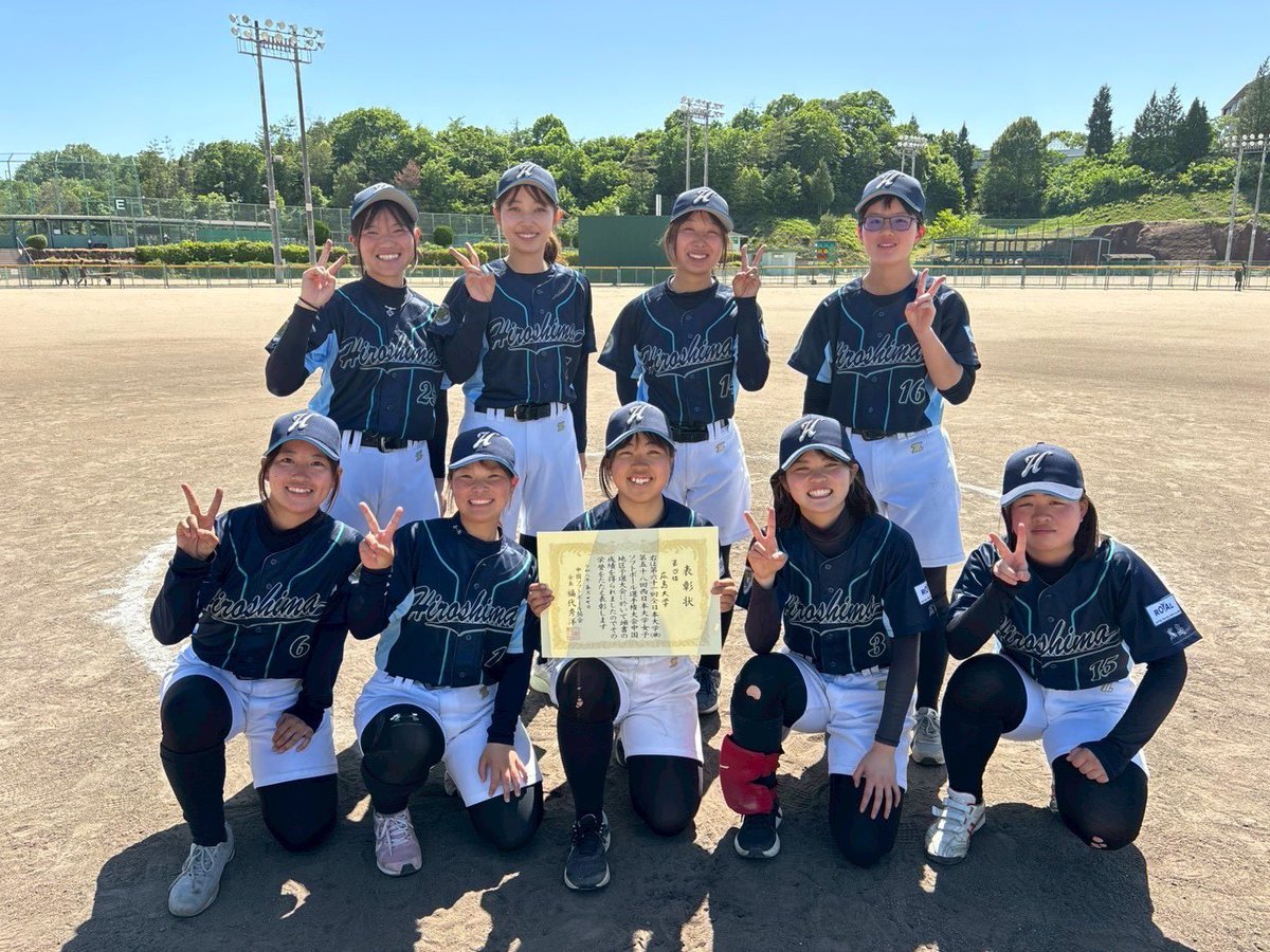 husb9lady's tweet photo. 【インカレ予選】
5/16（土）
1試合目　vs 鳥取大学　5-10 ⚪️

2試合目　vs IPU環太平洋大学　0-17（3回コールド） ⚫️

5/17（日）
1試合目　vs 美作大学　0-17（3回コールド) ⚫️

2試合目　vs 中国学園大学　1-8（5回コールド） ⚫️

 #広大ソフト部 https://t.co/wXhjgBxO4J
