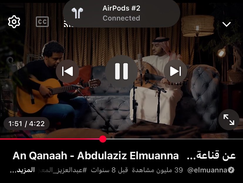 شاء tweet media