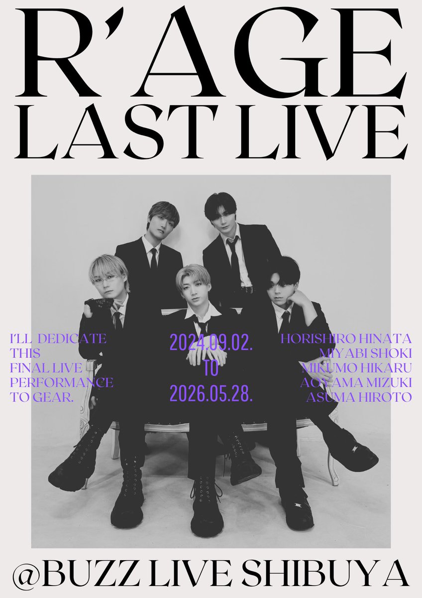 r_age_info's tweet photo. ⚔️本日⚔️

『R'AGE LAST LIVE』

▶︎5/28(木)
▶︎BUZZ LIVE 渋谷
▶︎前物販 17:00〜18:00
▶︎OPEN18:15 / START19:00
▶︎出演 19:00〜20:20
▶︎物販 20:30〜22:30
▶︎最前(限定7席)¥5,400 / 一般¥3,400(1D別)
※弊社主催イベントにつき動員ポイント2倍
※ラストライブとしてメンバー全員がプロデュース

🔥動員特典🔥
▶︎2ポイント