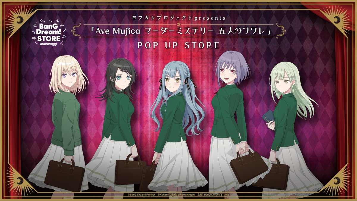 BanG Dream! STORE公式 tweet media