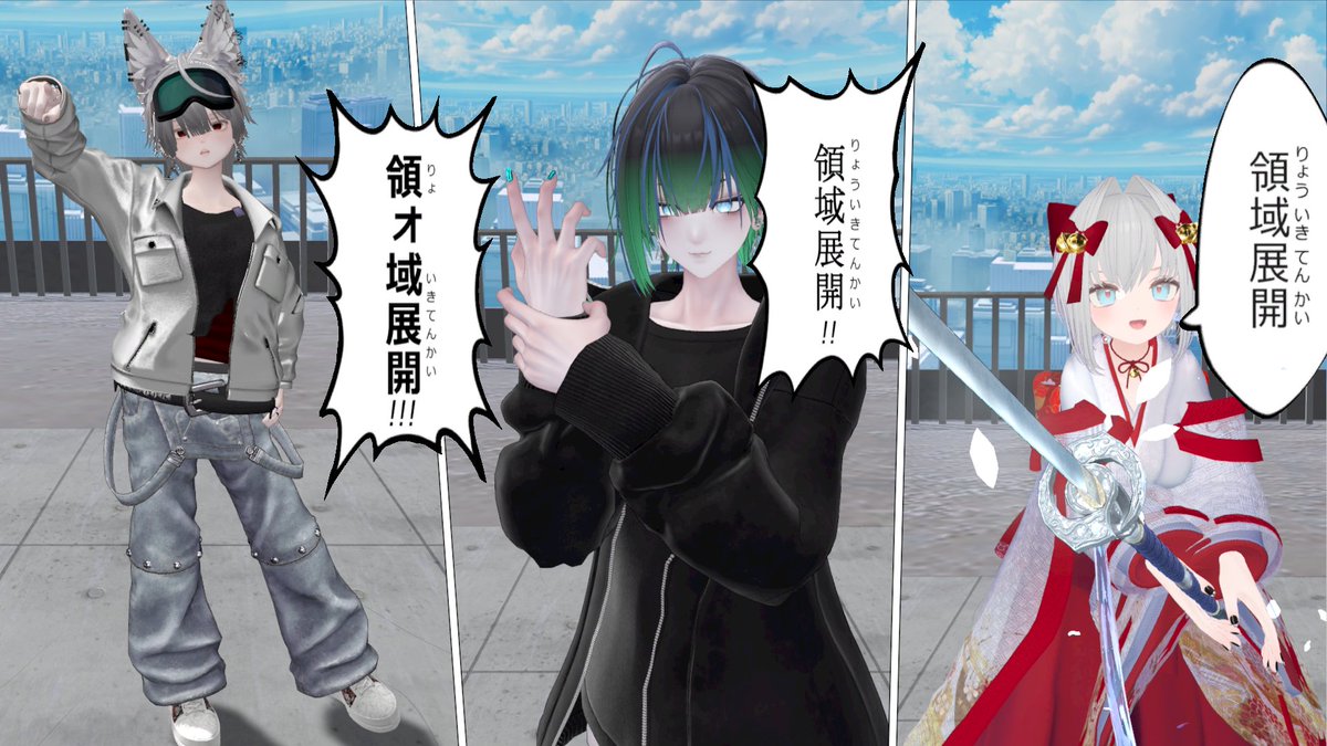 りると@VRC tweet media
