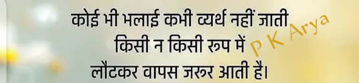 Vedeep1's tweet photo. #आज_का_विचार
#followers https://t.co/xXGR1fr3kW