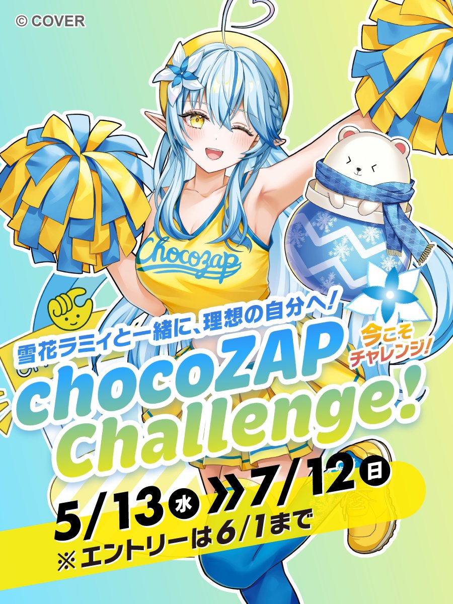 ホロライブ グッズ情報（非公式） (@hololive_goods) / Posts / X