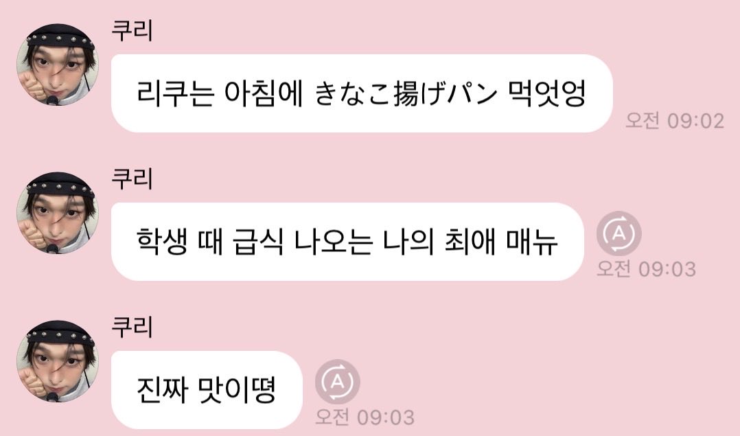 오키소 tweet media