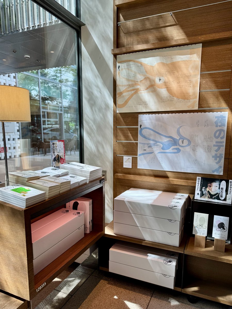 DT_architecture's tweet photo. 2号館1階建築デザインブックフロアにて販売中です！ https://t.co/eawizzv6rF