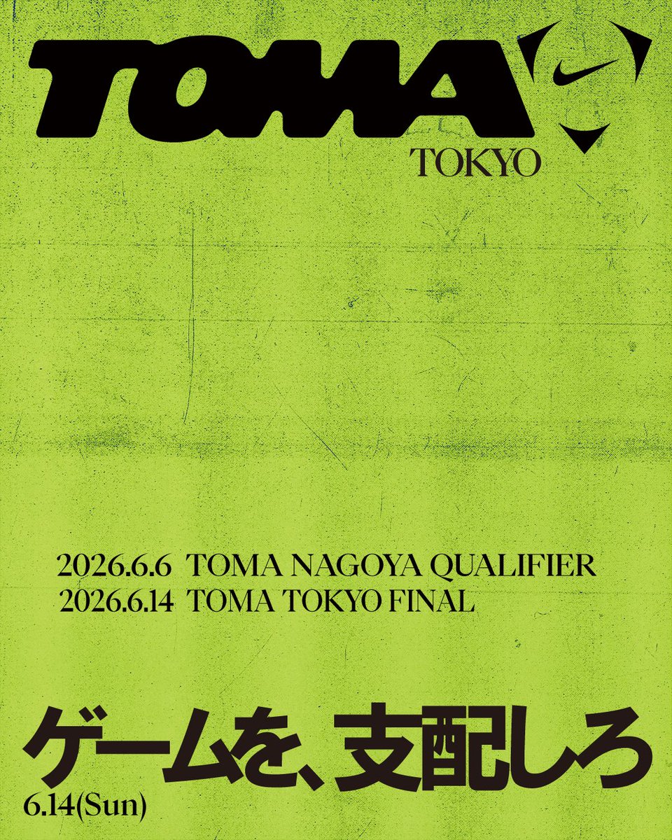 SAKAE_758's tweet photo. NIKE TOMA NAGOYA QUALIFIER
日時：6/6(土) 9:00～・13:00～
場所：久屋大通公園　サカエヒロバス

NIKEによる1対1のストリートフットボール。
年齢性別不問。参加無料。
応募はAlpen NAGOYAの特設ページで。

'https://t.co/eHNnA5aYC7

#栄プロモ　＃栄イベント https://t.co/p1OjbRofBB