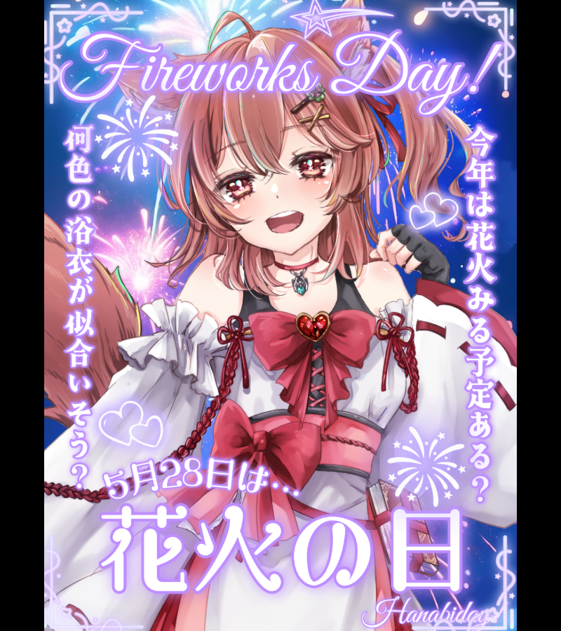 Master雨音@変身系Vtuber (@MasterAmane) / Posts / X