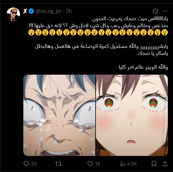 MSH4RY tweet media
