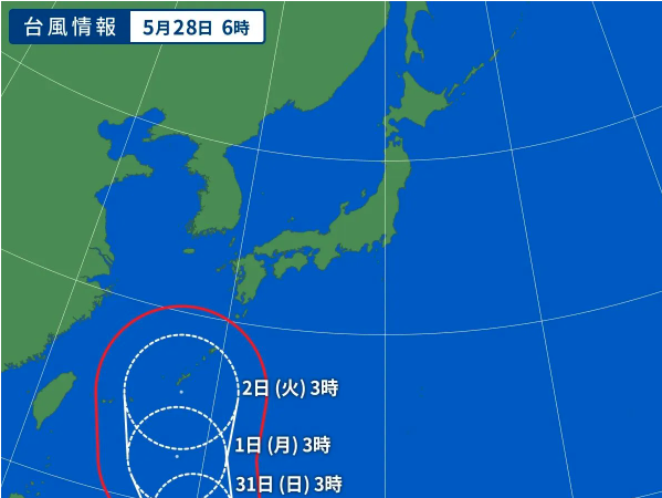 astlogi's tweet photo. ⚠️台風6号 北上中⚠️
台風の影響にて来週にかけて、本船遅延・CY CUT前倒し・CFS混雑の可能性がありますのでご注意ください。
特に以下貨物は要注意です。
・上海/寧波発 日本向け
・週末CUT船の貨物
・納期タイト案件
船社判断次第で急なスケジュール変更もあり得ますので、Bookingは早め推奨です。 https://t.co/ZRWBqjco86
