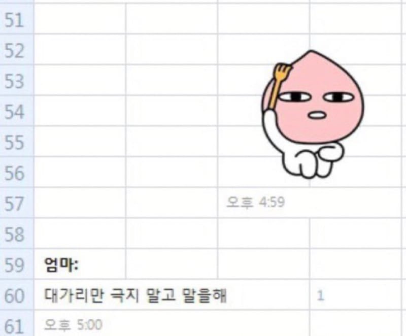 beanpicker tweet media