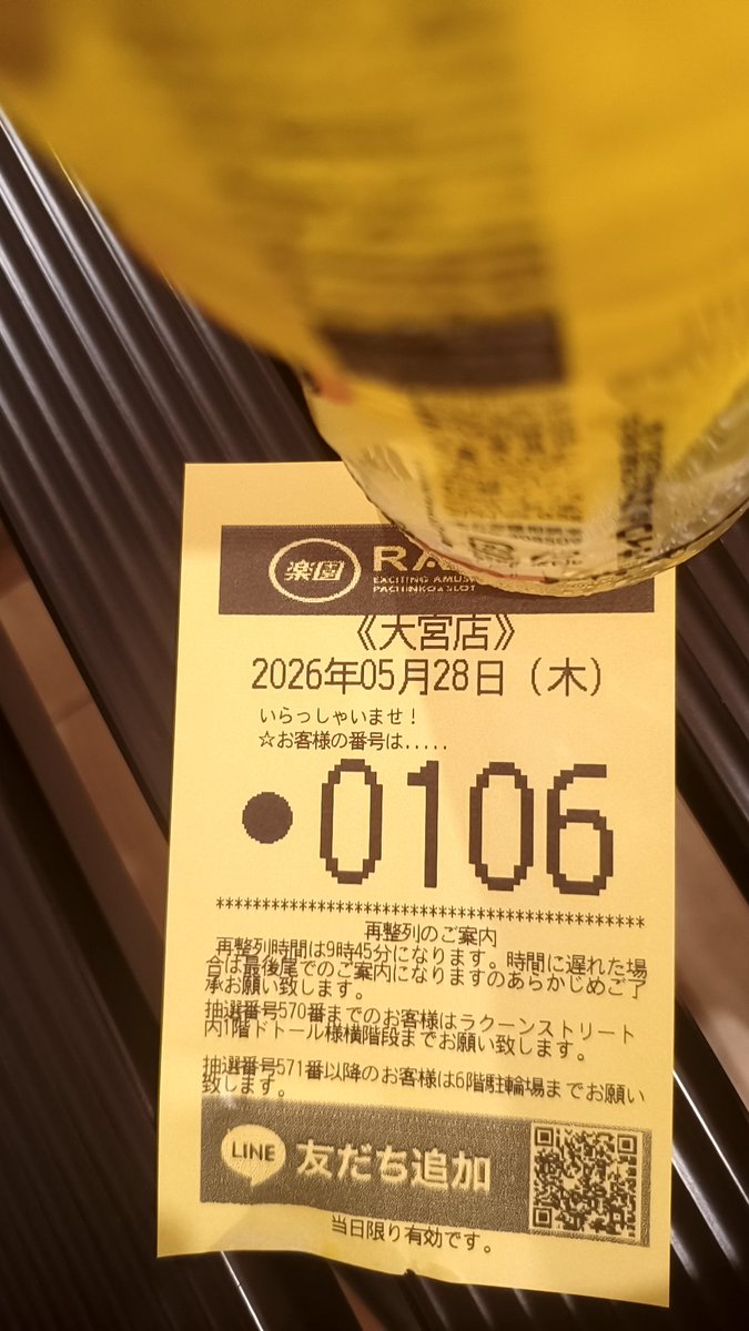 とーこん tweet media