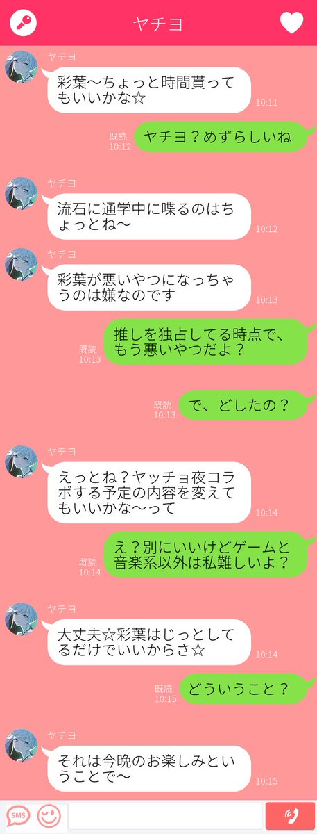 囚われたつりつり tweet media