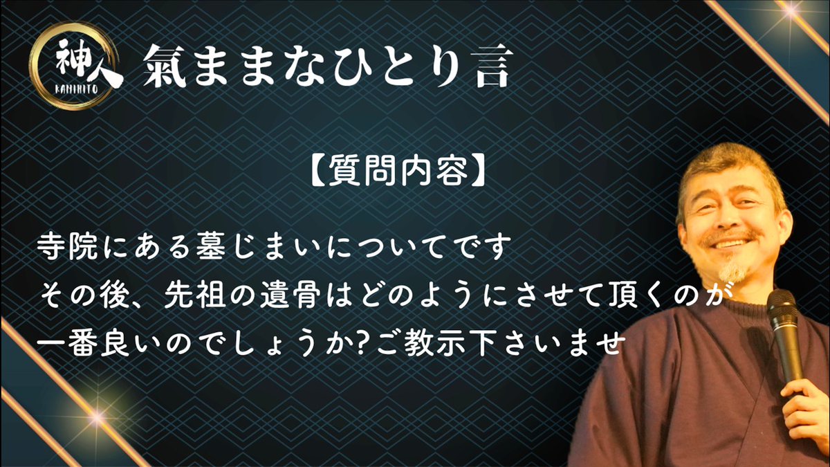 神人-KAMIHITO-公式 (@kamihito123) / Posts / X