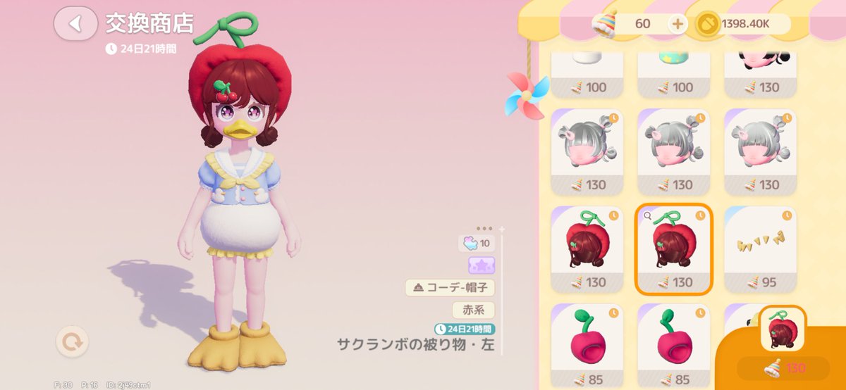 あんころ₺ƾ tweet media
