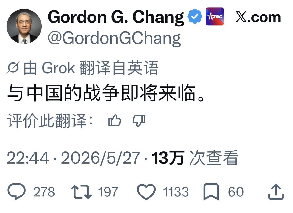 RJ tweet media