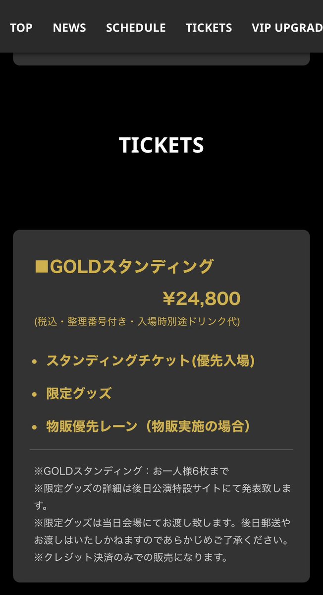 祈夜 tweet media