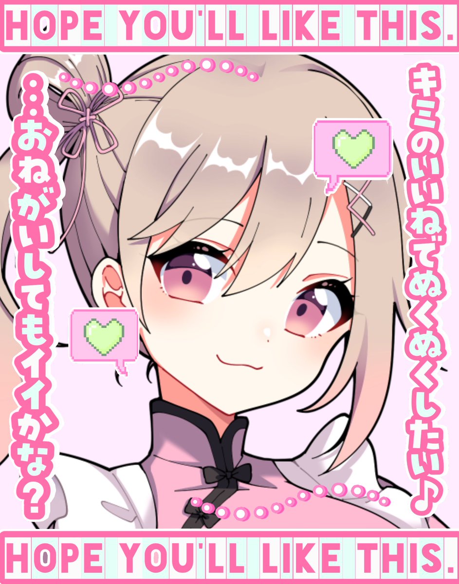 桃乃居めのあ🍑🍥 tweet media
