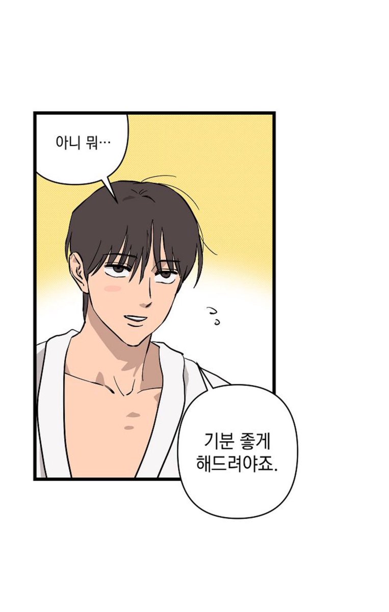 toparbeit 2기 tweet media