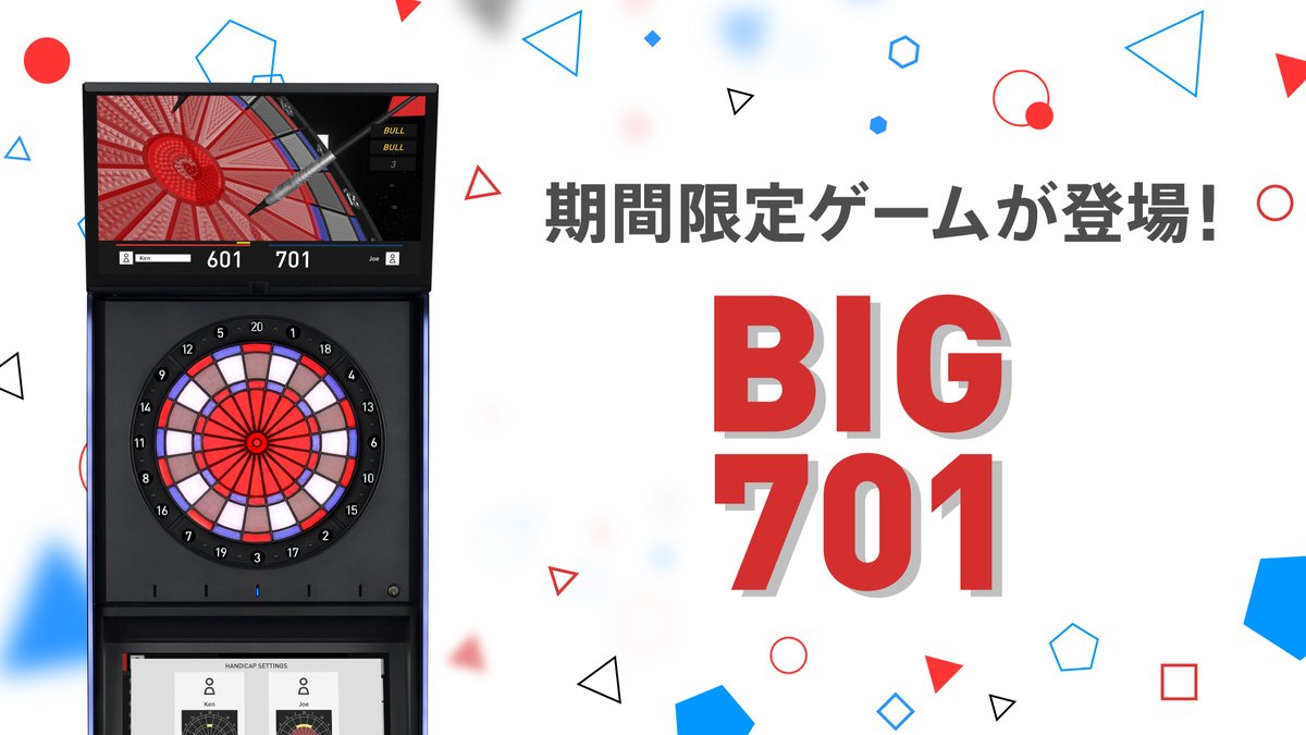 ダーツライブ公式 tweet media