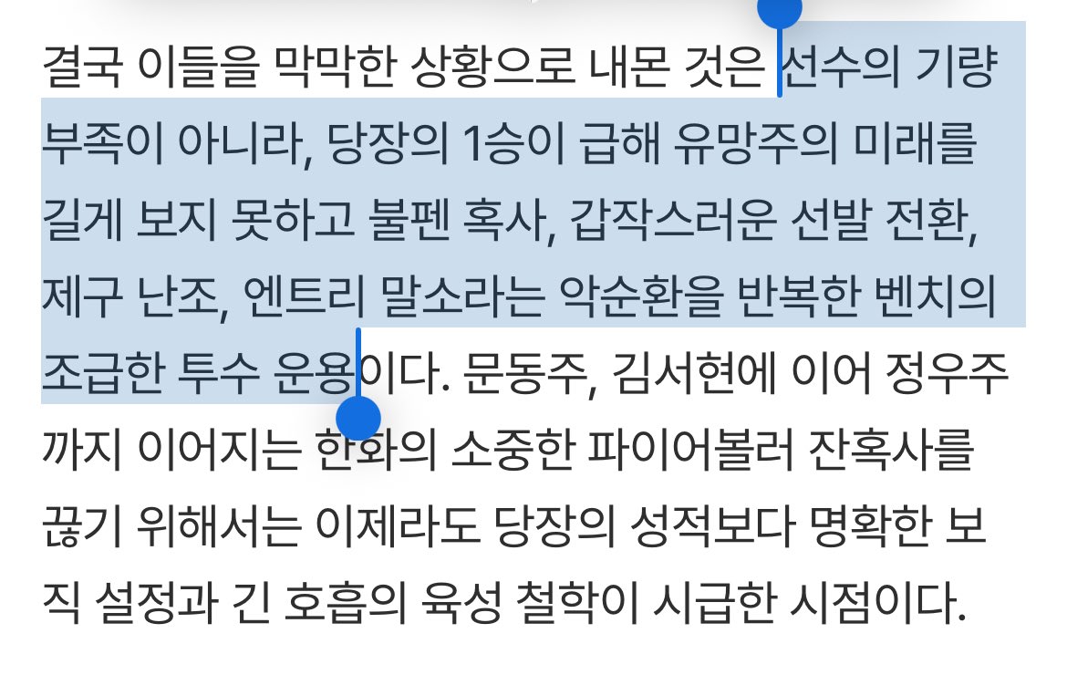 양갱이 tweet media