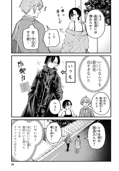 (3/8) 