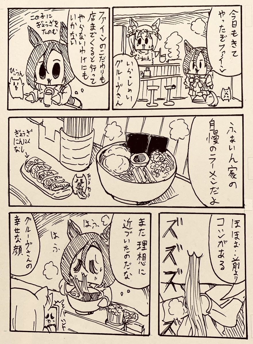 鮭茶漬け tweet media