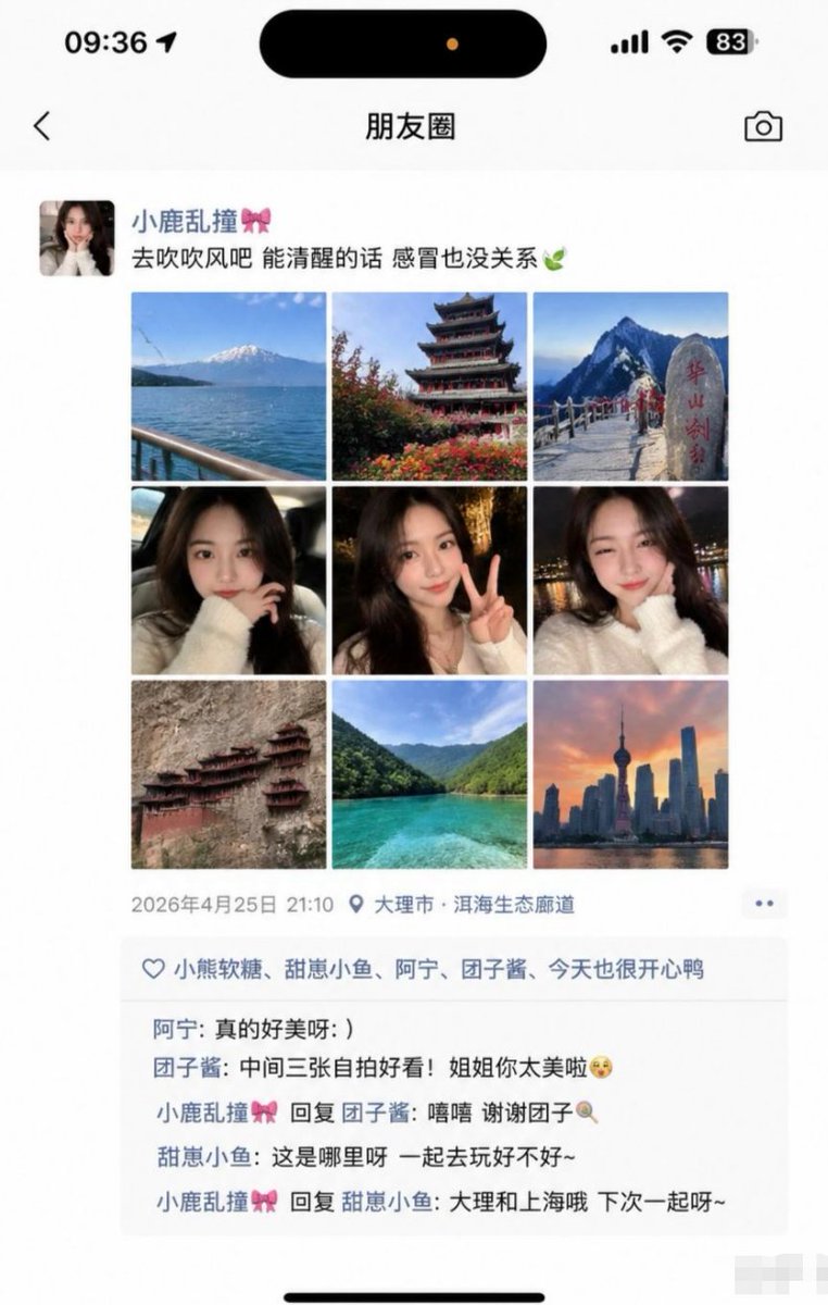 Social Media Screenshot Generator