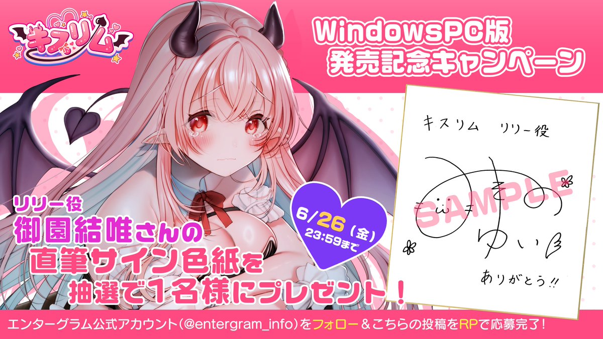 ENTERGRAM / エンターグラム tweet media