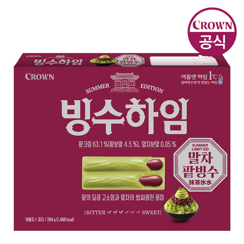 음식정보봇🥞 tweet media