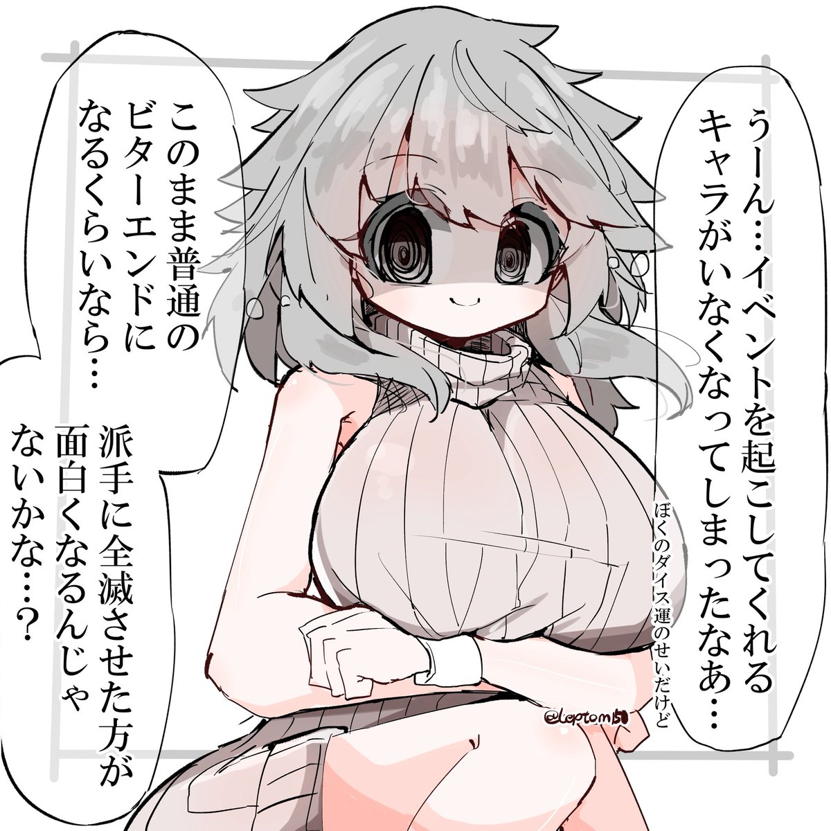GMれーわちゃん 