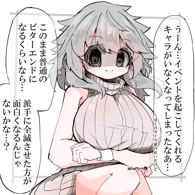 GMれーわちゃん 