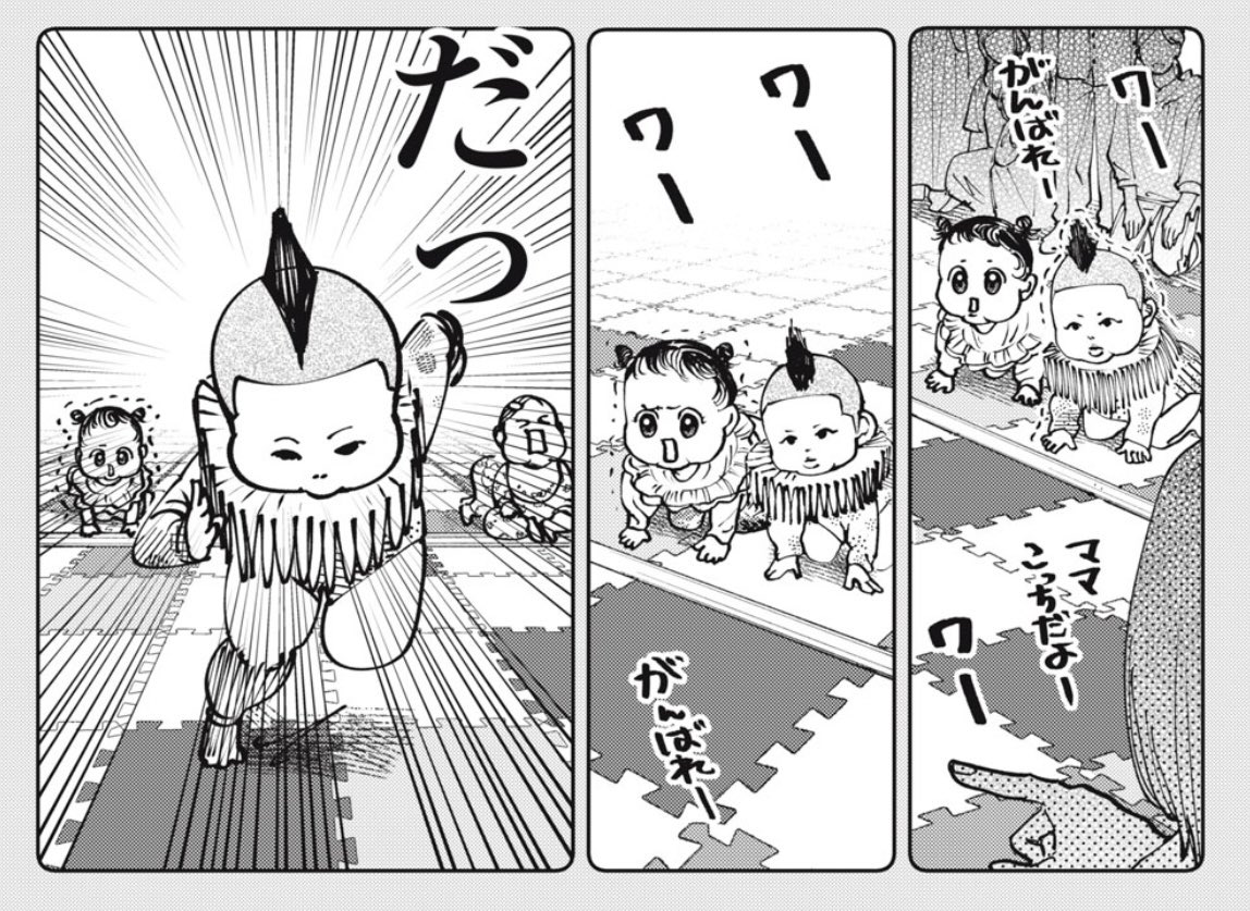 浦野月鼓『彼は友達』③巻発売中!! tweet media