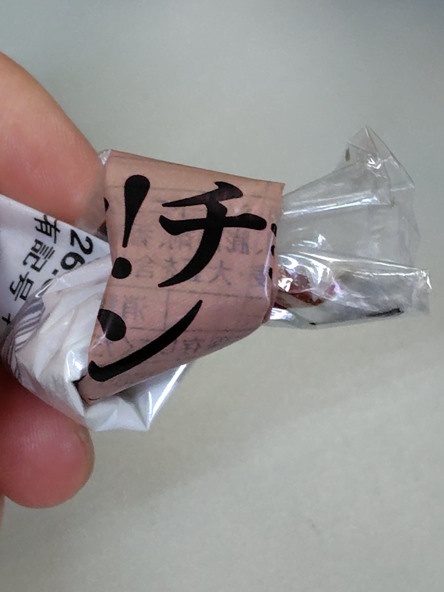 じん (@zim____________) / Posts / X