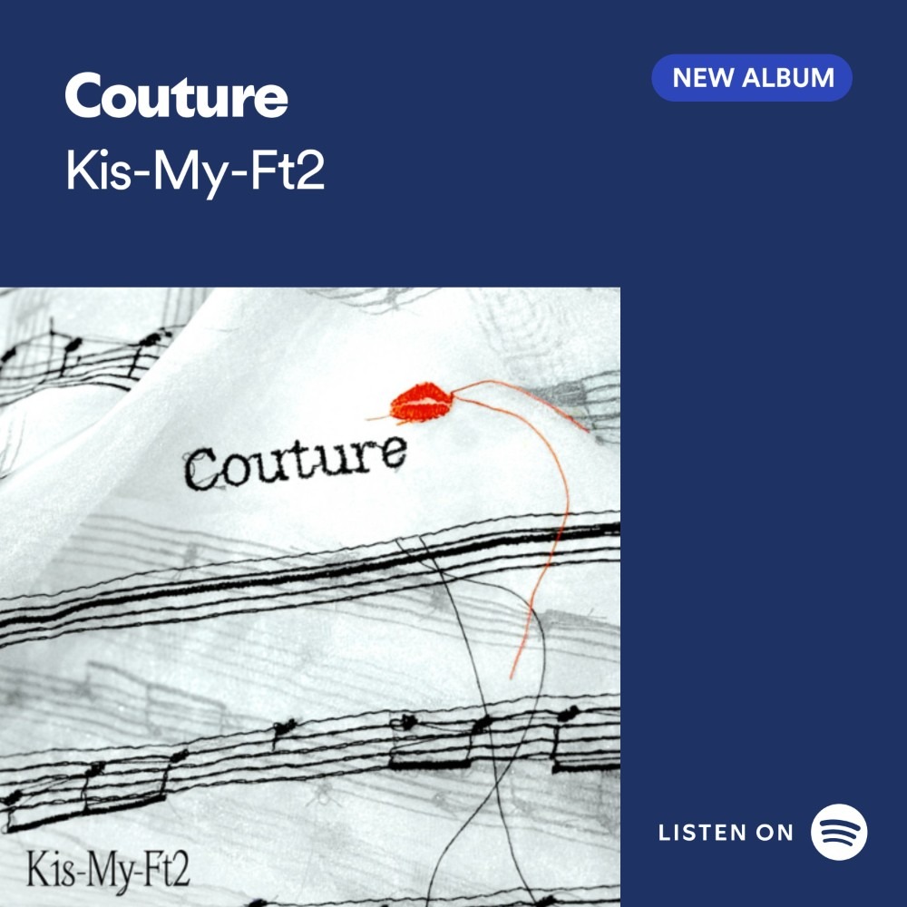 KMF2_0810MENT's tweet photo. [🎉] 

Kis-My-Ft2 'Couture'

#Spotify Japan 
🎧Spotify Japan 急上昇チャート
プレイリストイン🪡 ( @SpotifyJP )
沢山聴いていただきありがとうございます🎧

#KisMyFt2_Couture
#KisMyFt2 #キスマイ