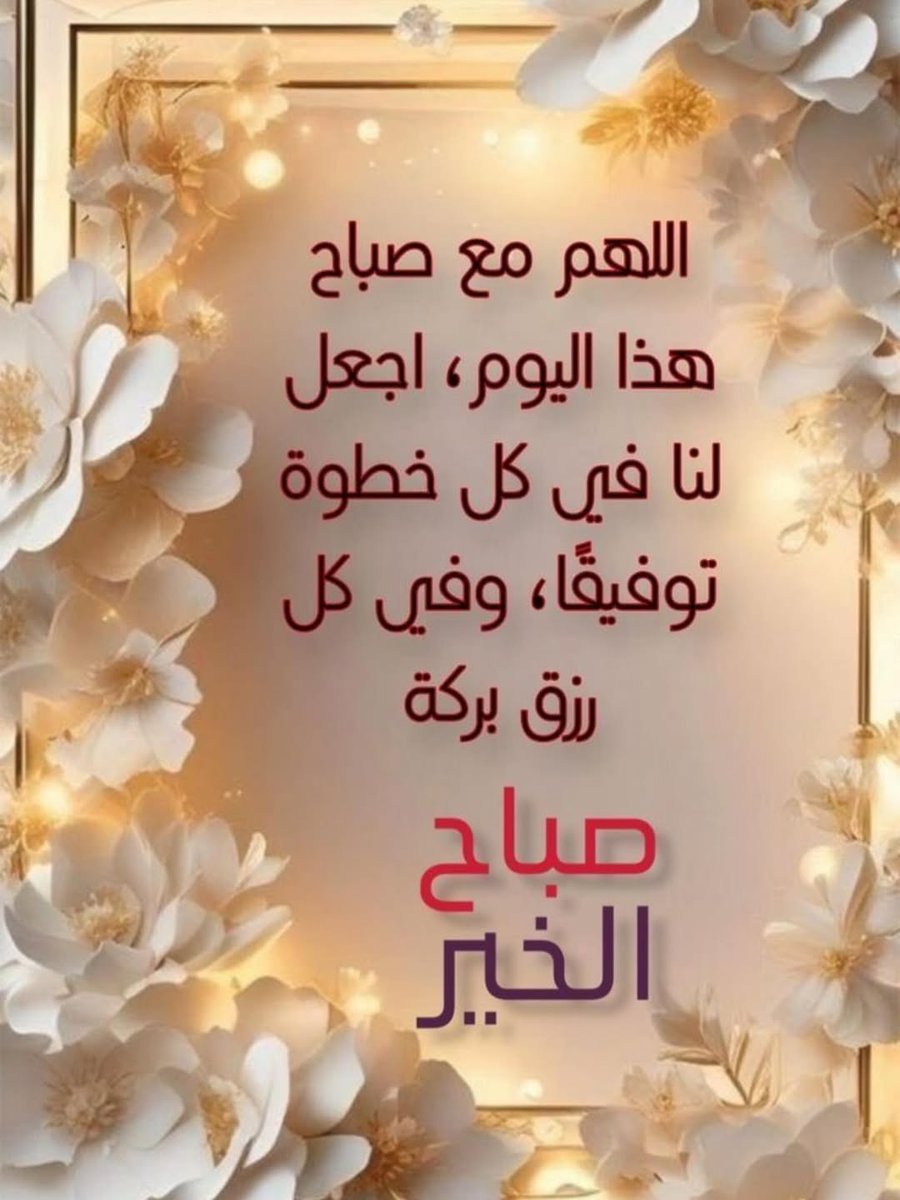 عيد الجابري tweet media